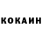 COCAIN Эквадор Relaxxx Music