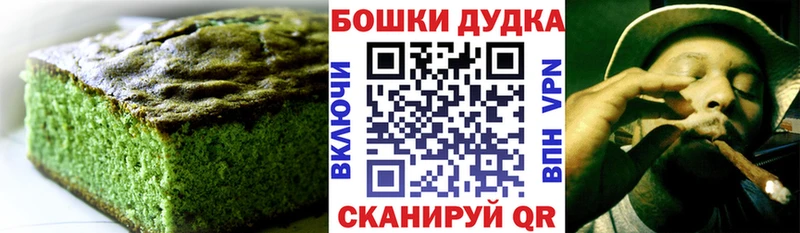 наркошоп  Заозёрск  Еда ТГК марихуана 