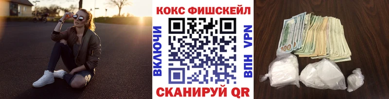 КОКАИН Эквадор Заозёрск