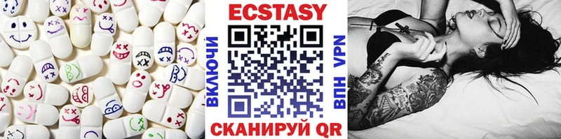 где купить наркотик  Заозёрск  ЭКСТАЗИ 99% 