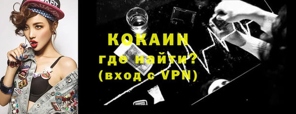 jwh Богородск