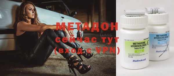 круглые Армянск