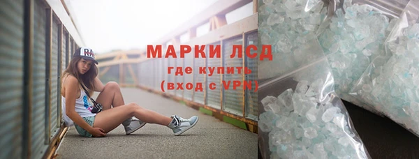 jwh Богородск