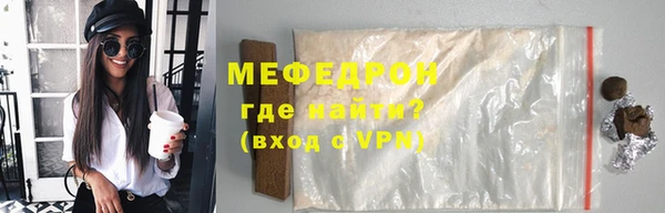 кокс Богородицк