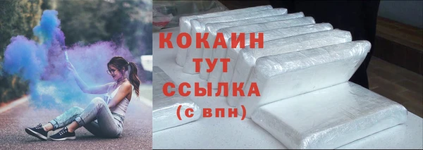 jwh Богородск