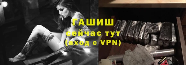 jwh Богородск