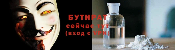 кокс Богородицк