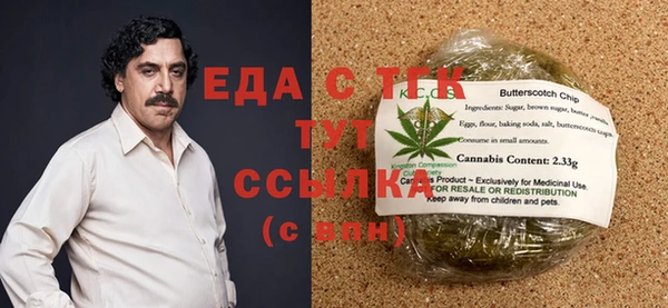 гидропоника Богданович