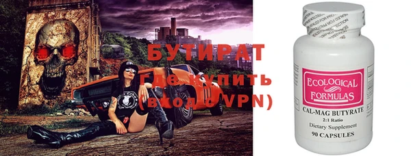 кокс Богородицк
