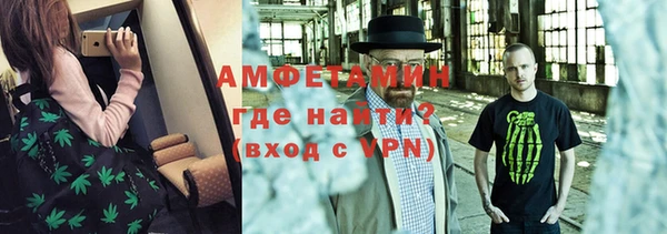 мефедрон Бутурлиновка
