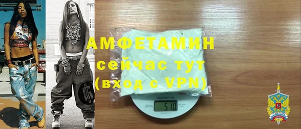 jwh Богородск