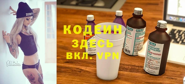 jwh Богородск