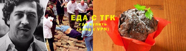 jwh Богородск