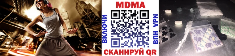 MDMA Molly  Заозёрск 