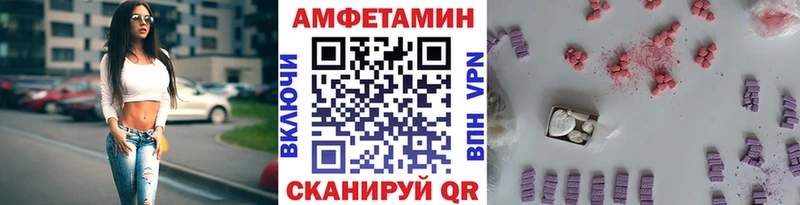 где купить наркоту Заозёрск Первитин витя