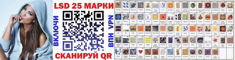 Марки 25I-NBOMe 1500мкг Заозёрск